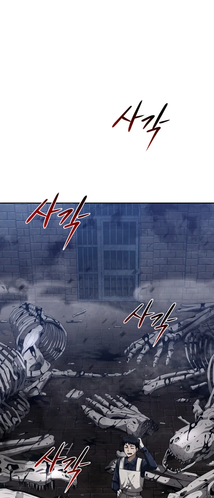 Page 1 of Chapter 16