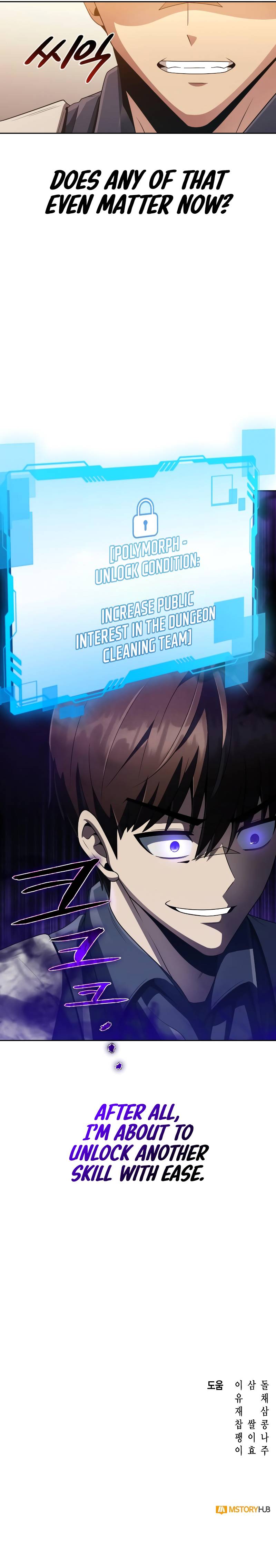 Page 16 of Chapter 19