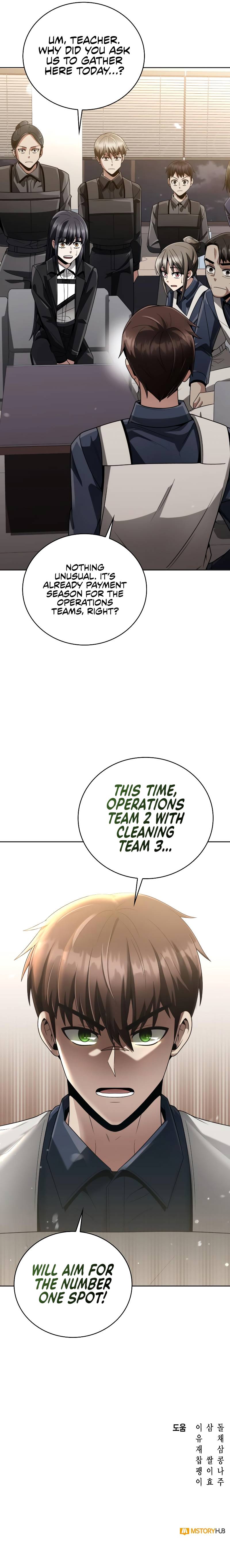 Page 17 of Chapter 23