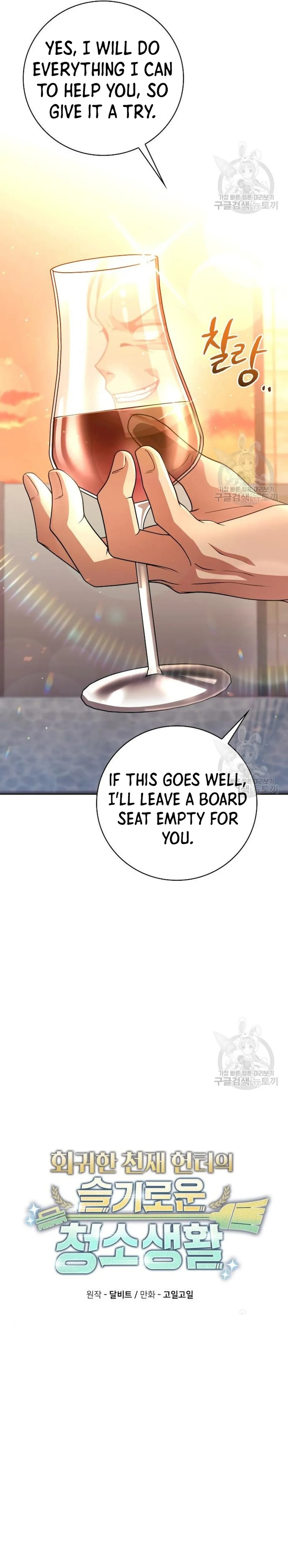 Page 12 of Chapter 39