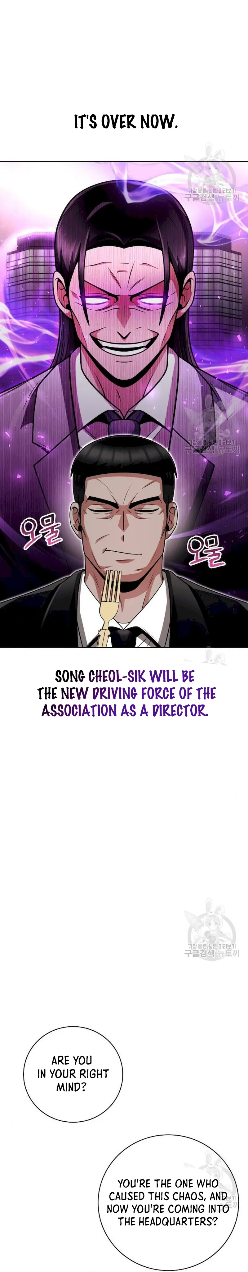 Page 14 of Chapter 41