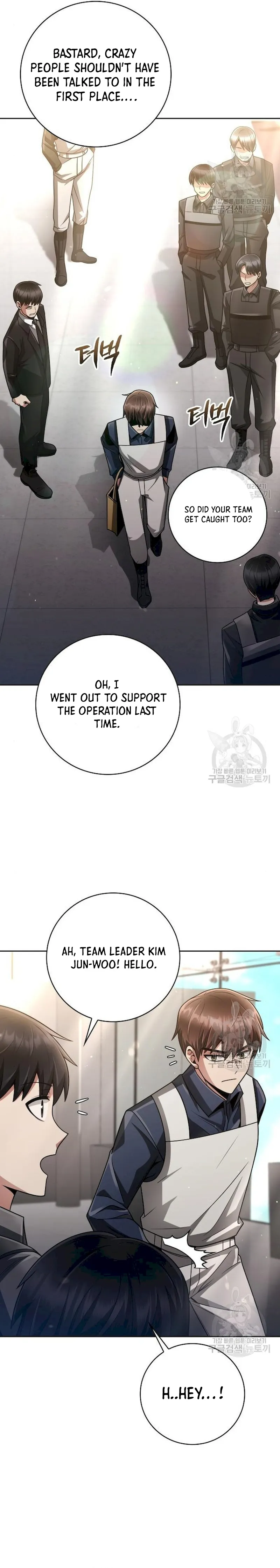 Page 15 of Chapter 41
