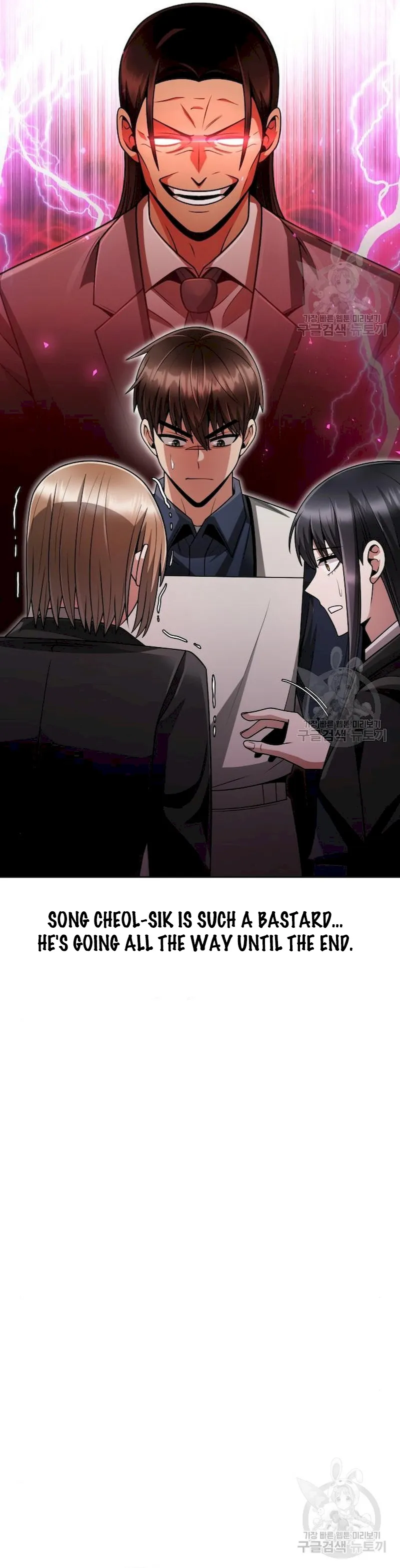 Page 23 of Chapter 41