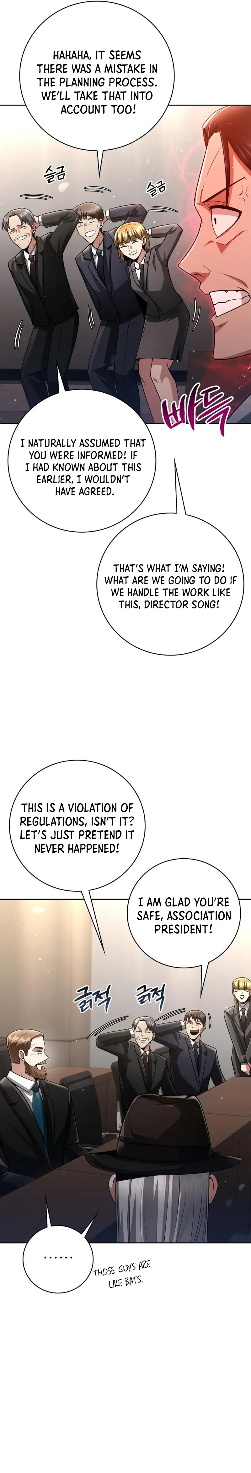 Page 12 of Chapter 42