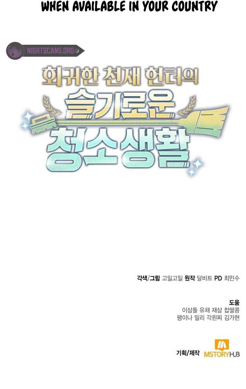 Page 15 of Chapter 44.5