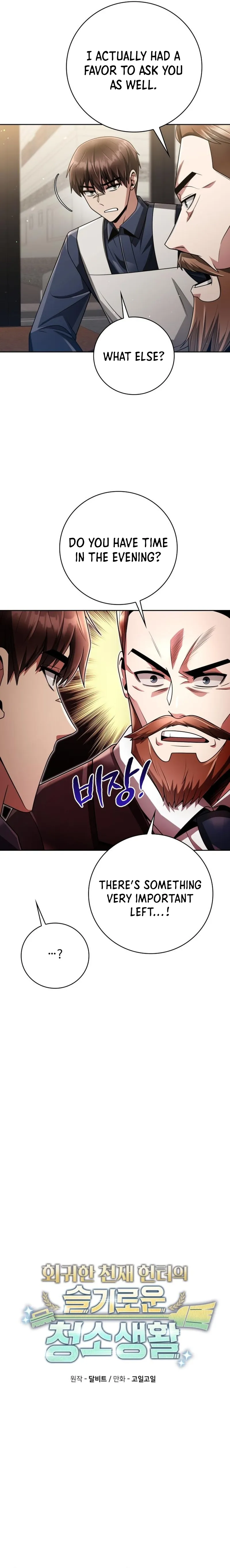 Page 6 of Chapter 44