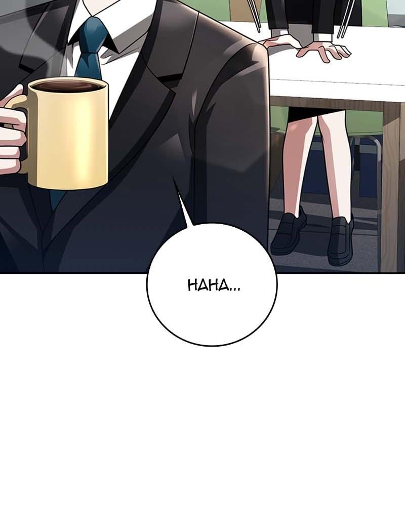 Page 69 of Chapter 45.5