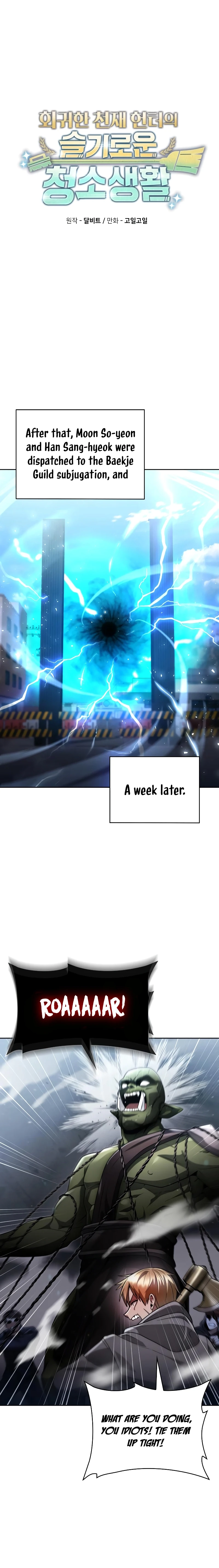 Page 4 of Chapter 71