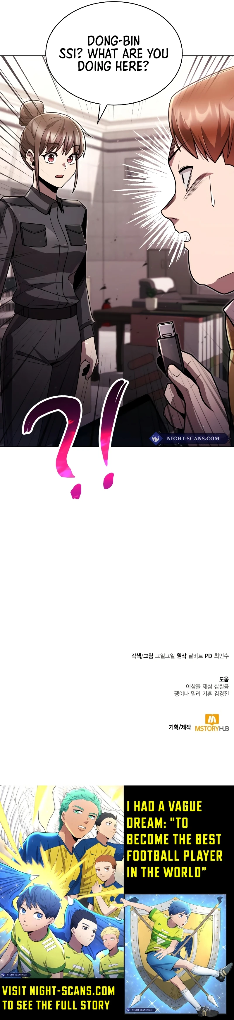 Page 21 of Chapter 76