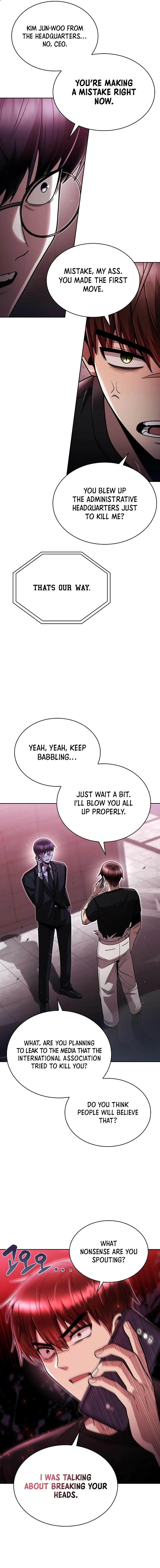 Page 3 of Chapter 84