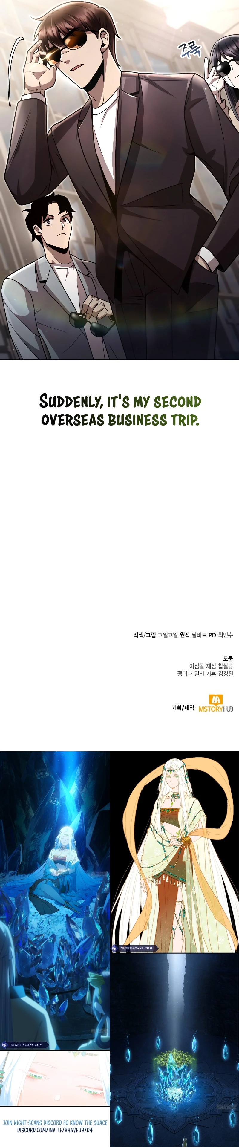 Page 20 of Chapter 88
