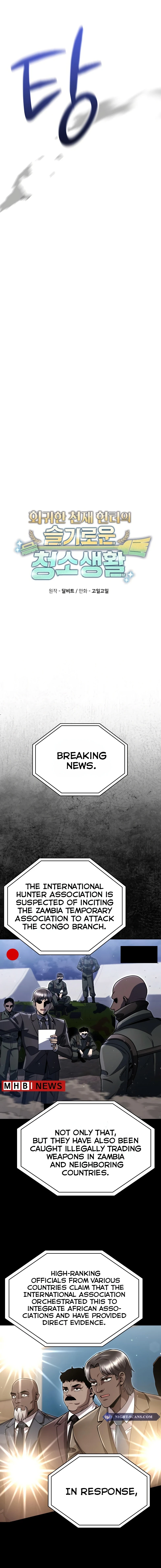 Page 6 of Chapter 96