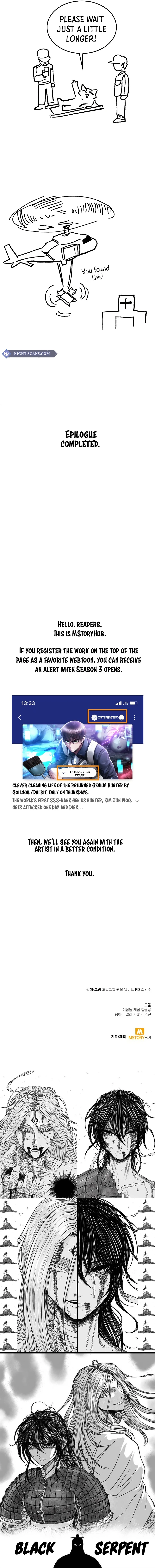 Page 26 of Chapter 96