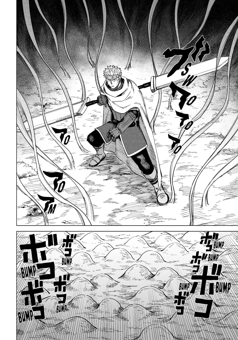 Page 31 of Chapter 1