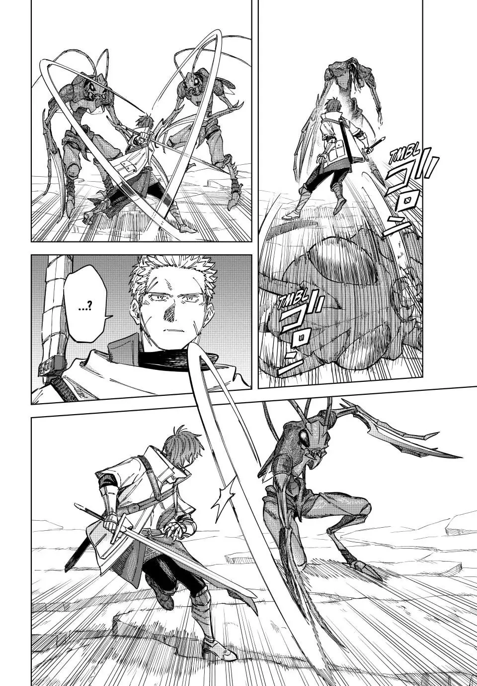 Page 15 of Chapter 17