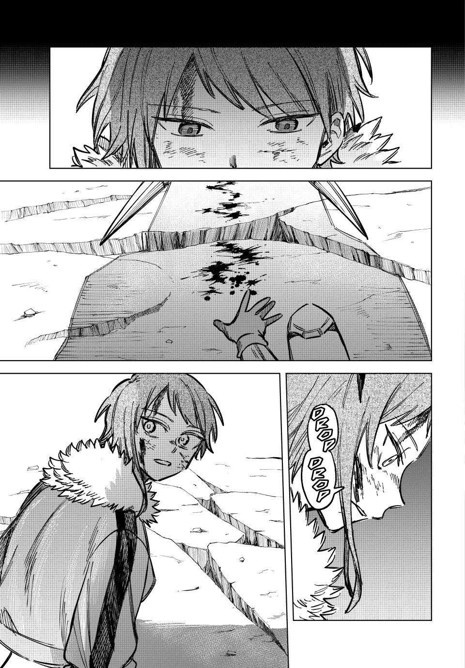 Page 26 of Chapter 18