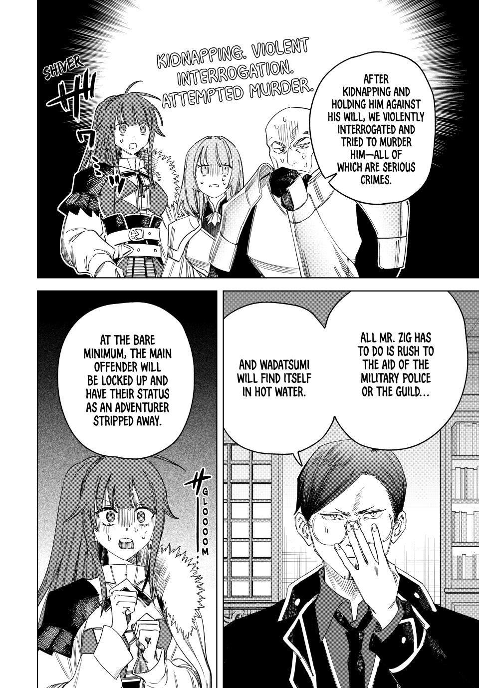 Page 8 of Chapter 33