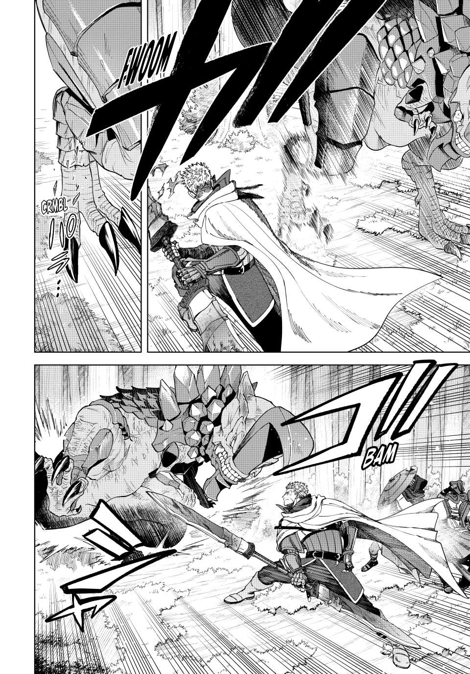 Page 2 of Chapter 43.1
