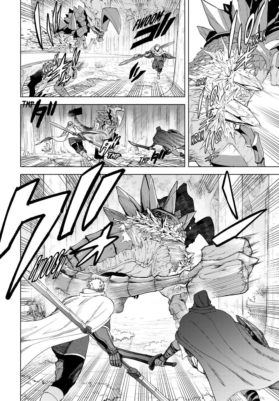 Page 4 of Chapter 43.1