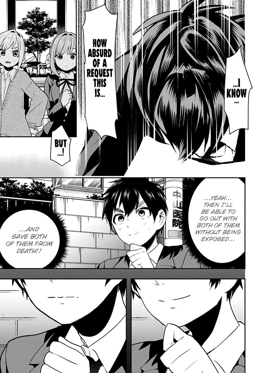 Page 51 of Chapter 1