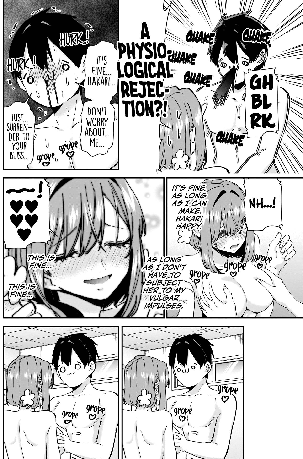 Page 17 of Chapter 103