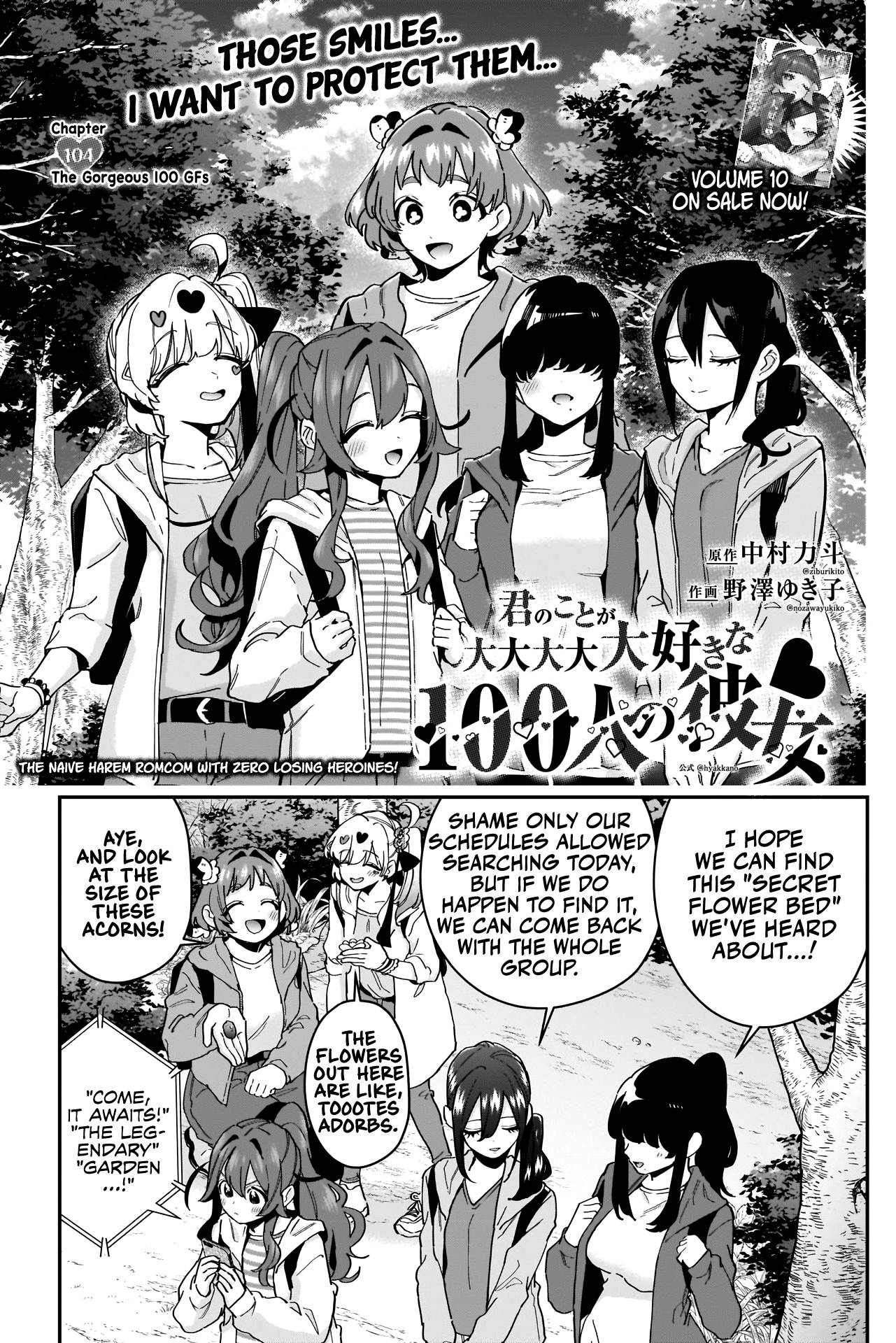Page 2 of Chapter 104