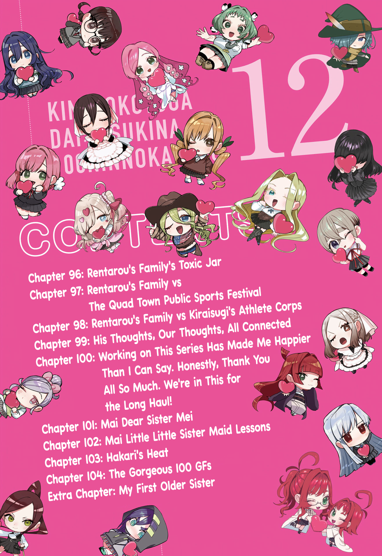 Page 4 of Chapter 104.5