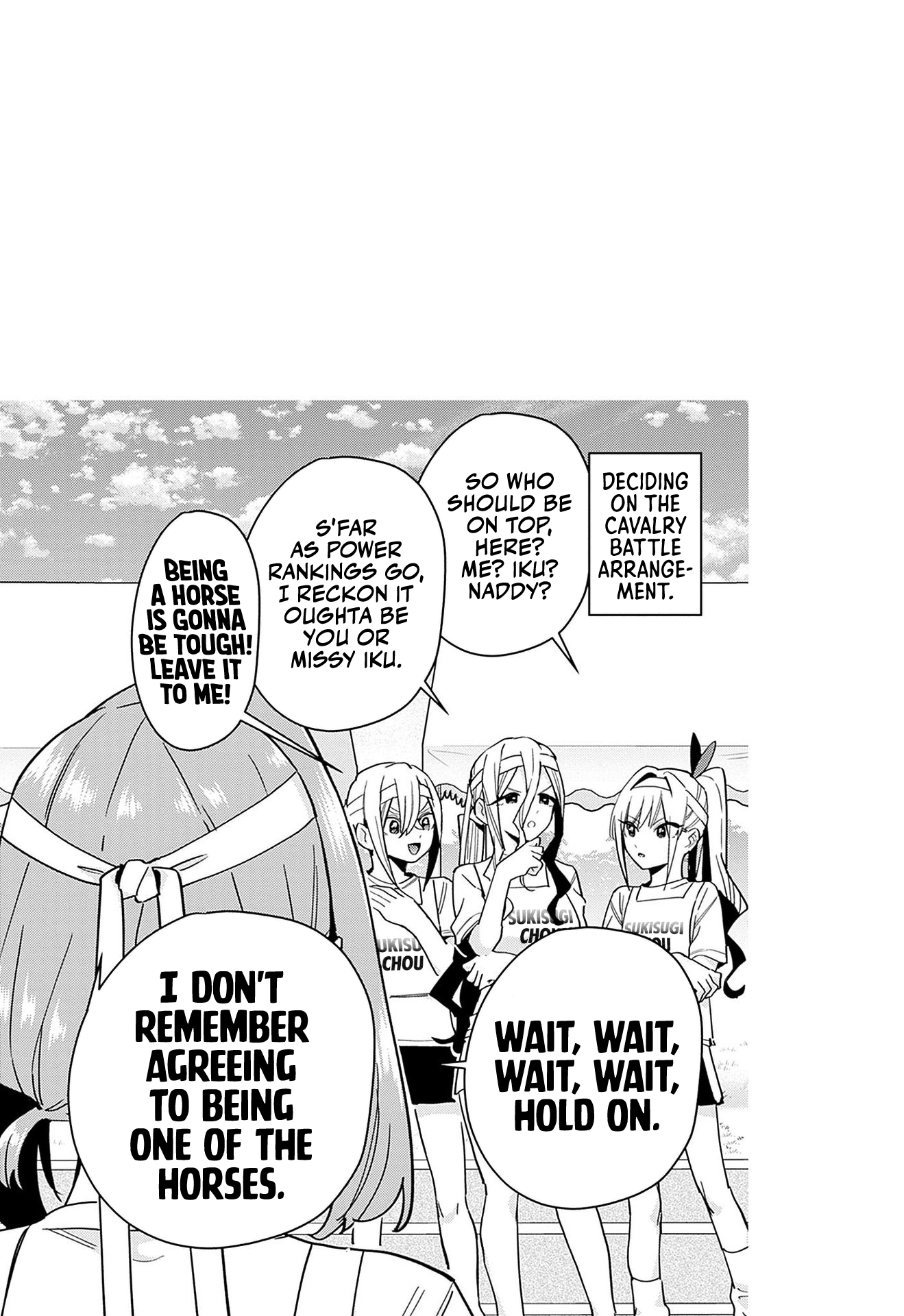 Page 7 of Chapter 104.5