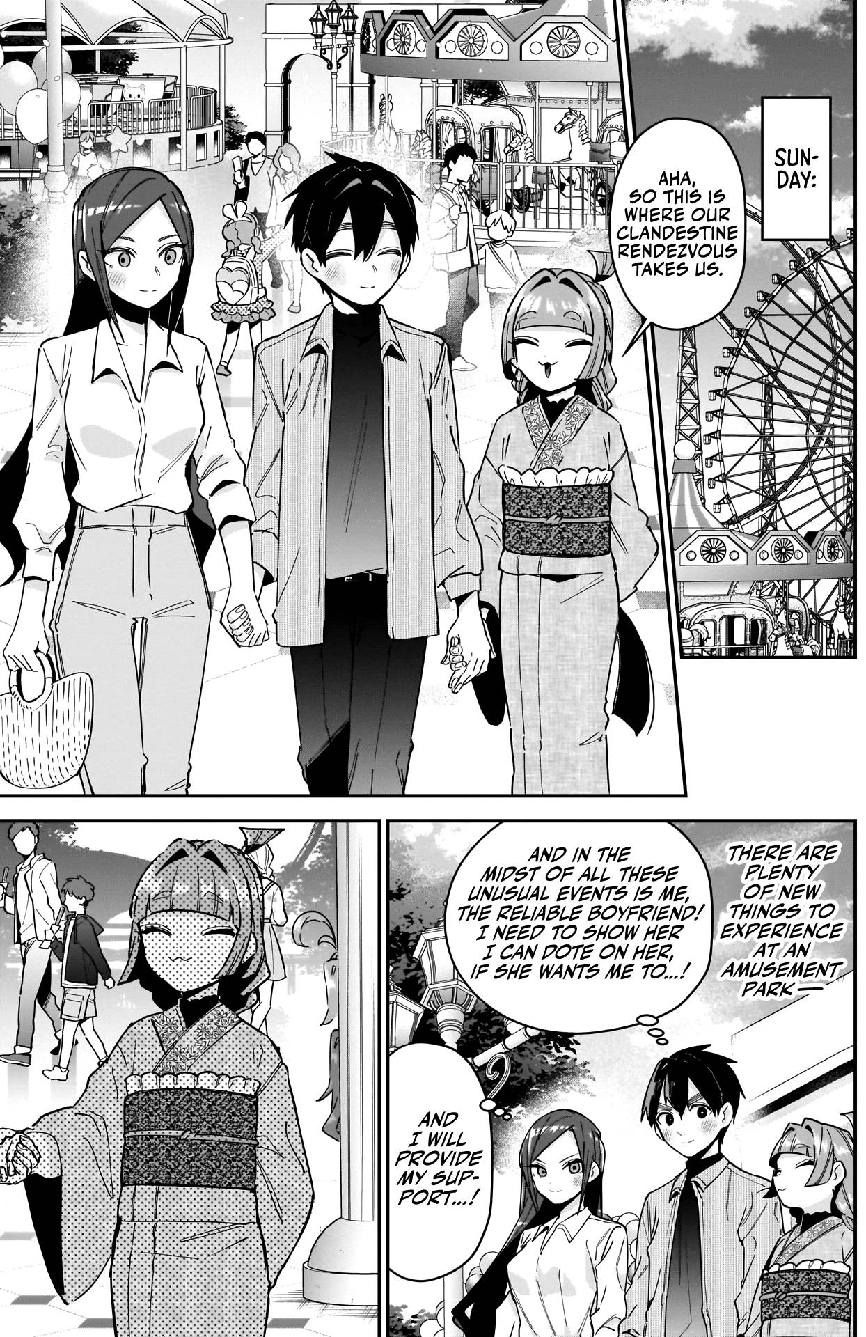 Page 4 of Chapter 105