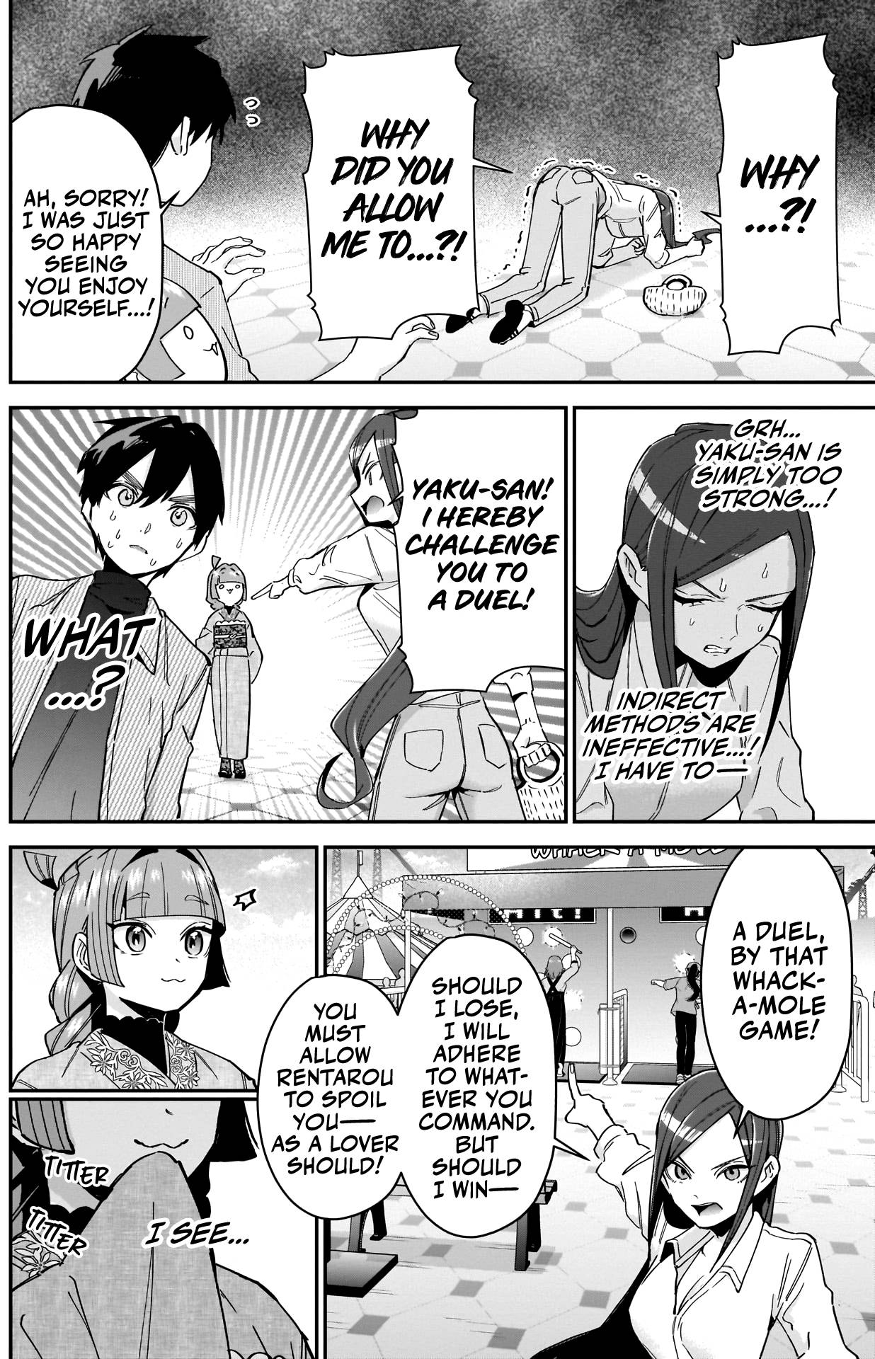 Page 15 of Chapter 105