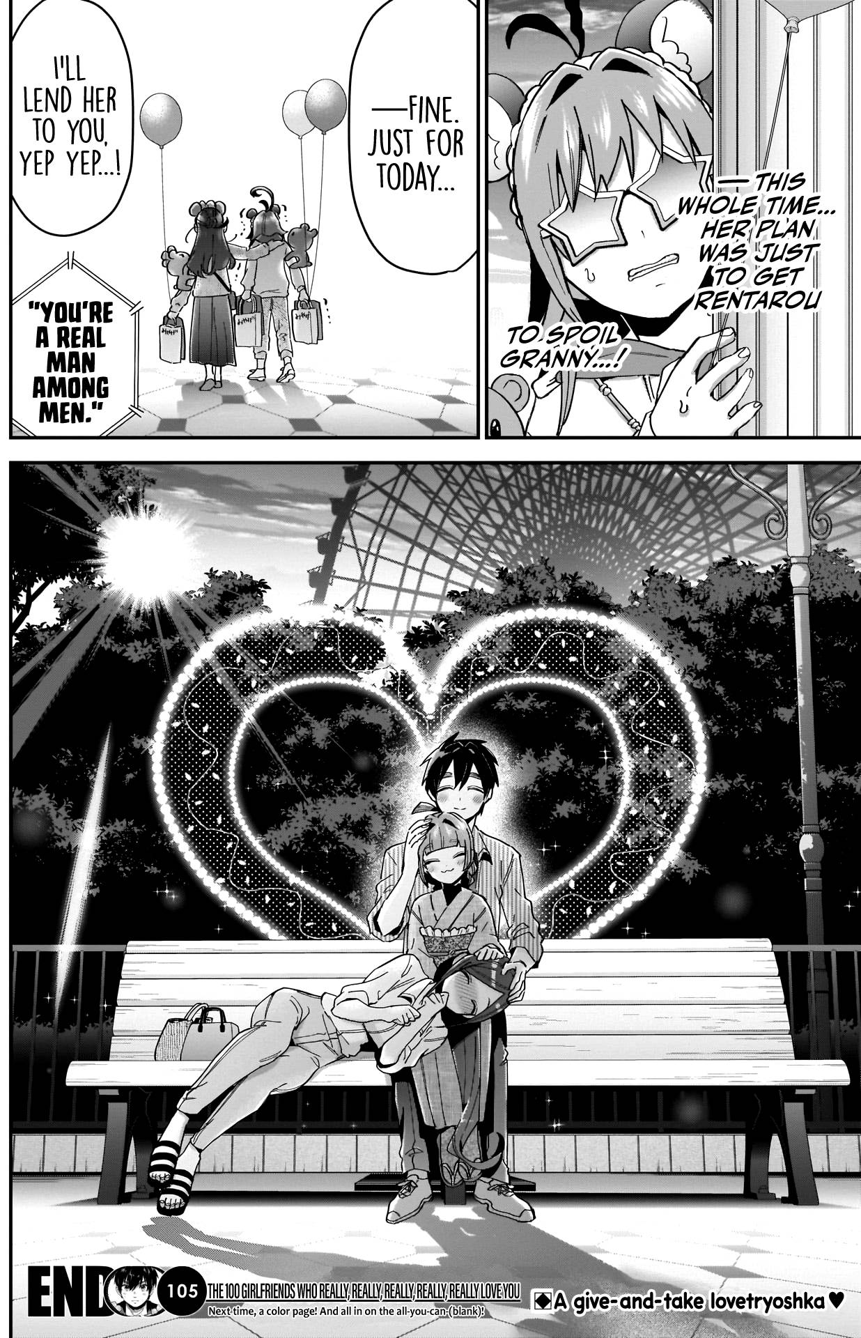 Page 21 of Chapter 105