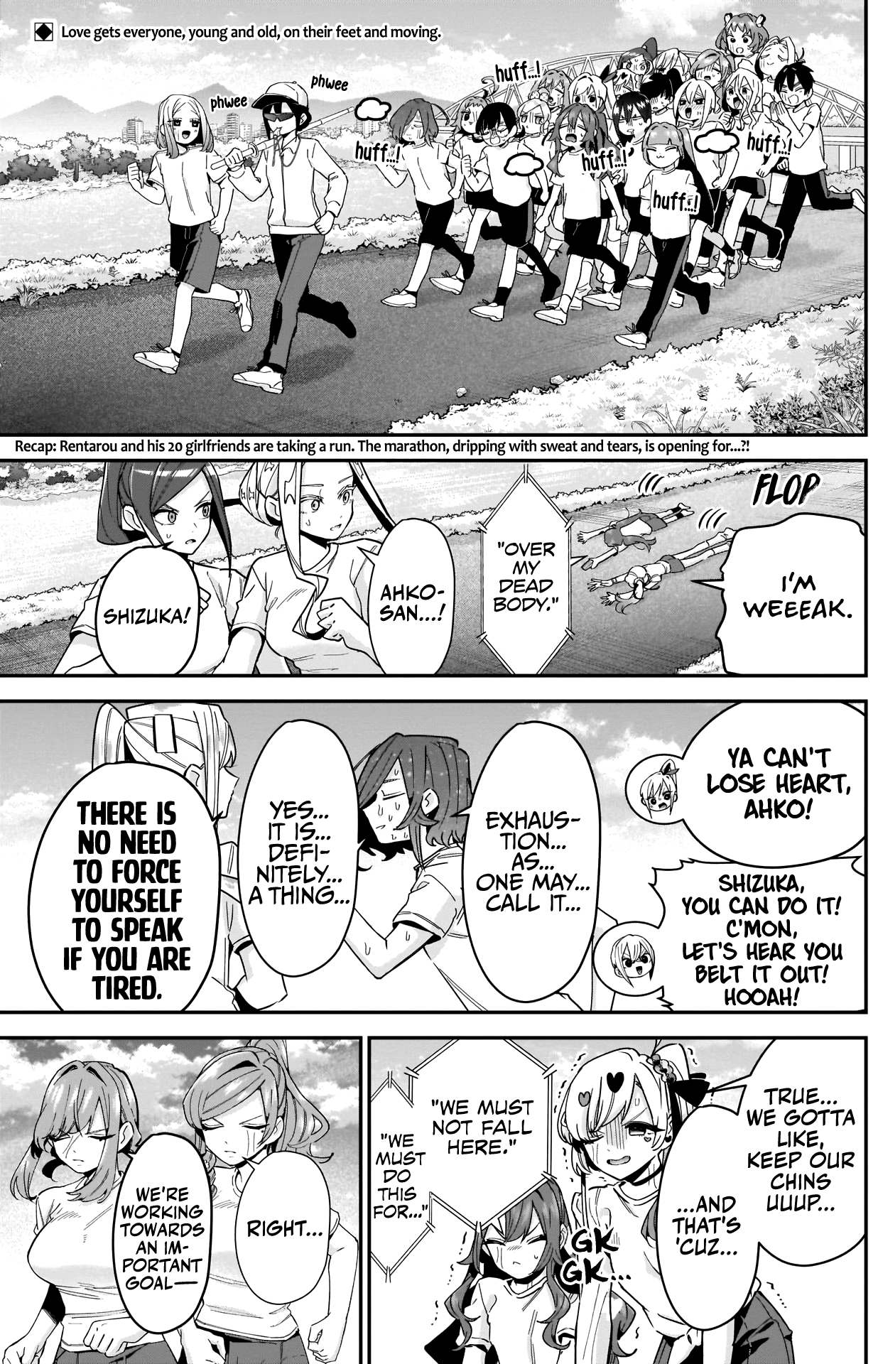 Page 3 of Chapter 106