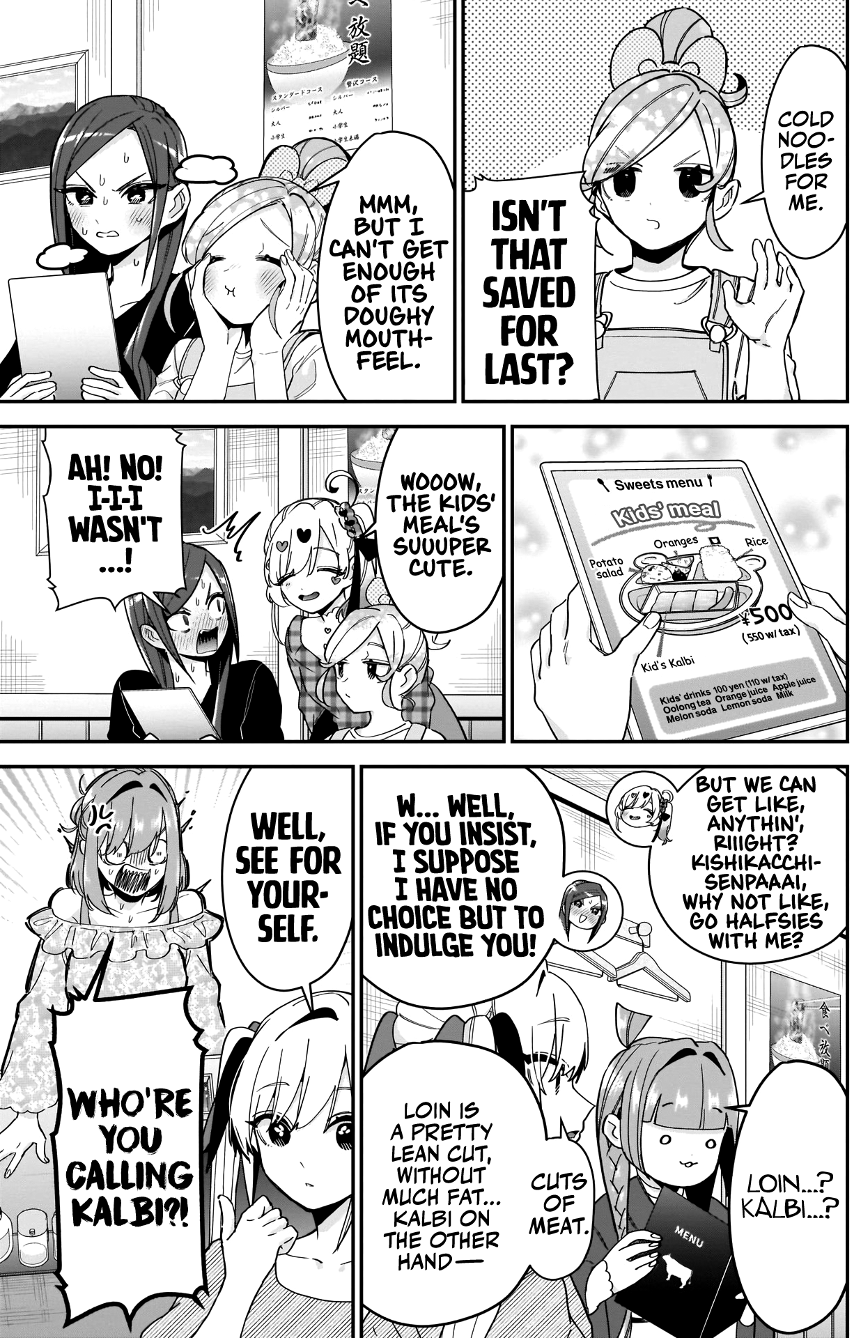 Page 8 of Chapter 106