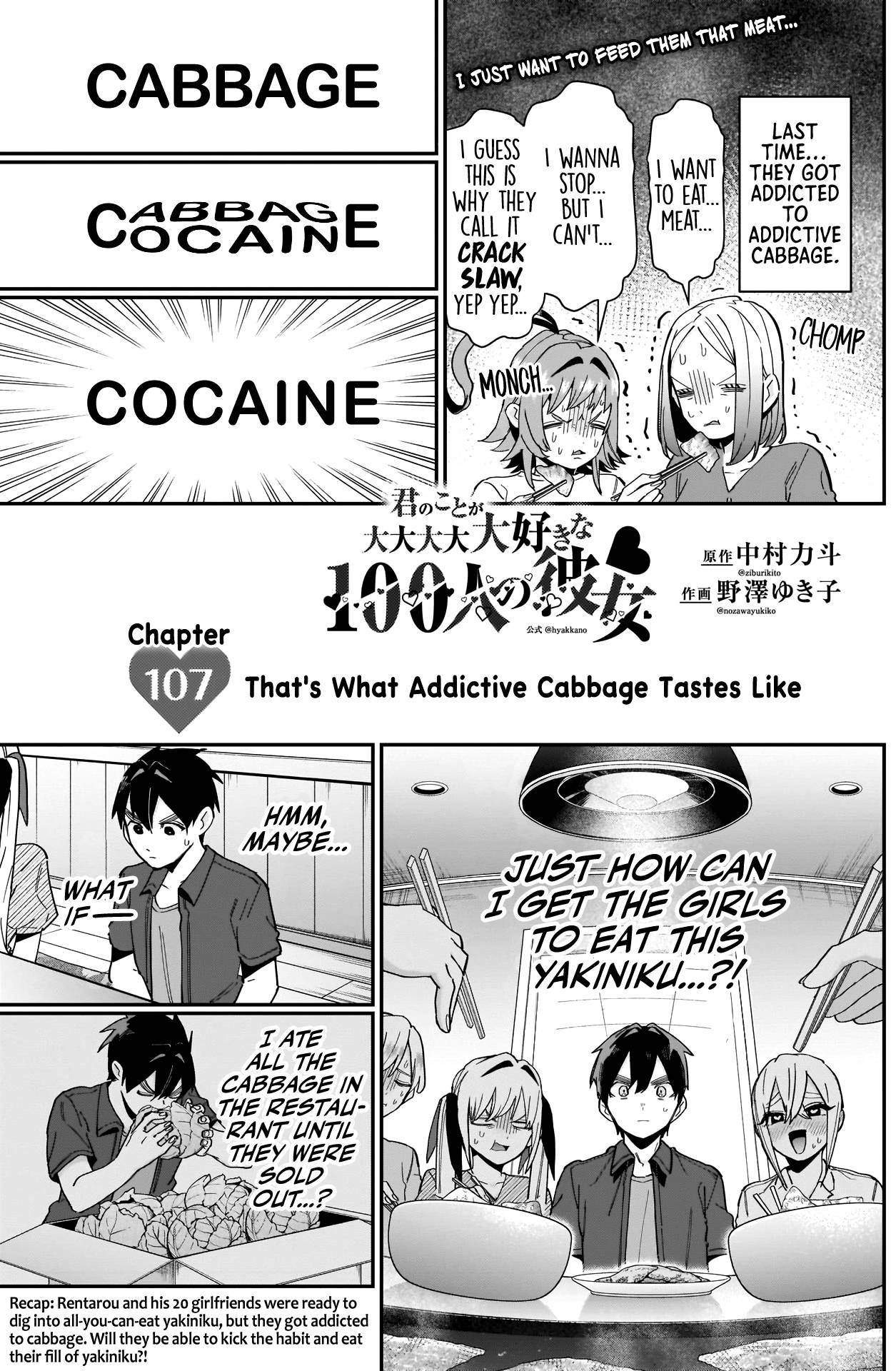 Page 2 of Chapter 107
