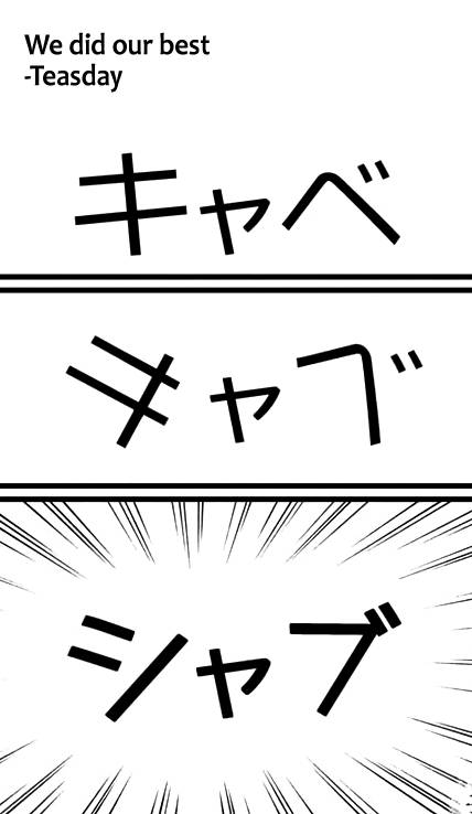 Page 20 of Chapter 107