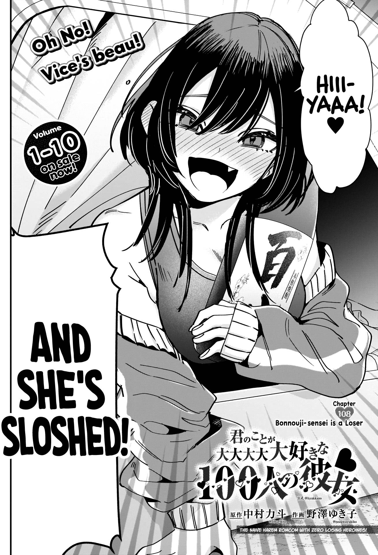 Page 3 of Chapter 108