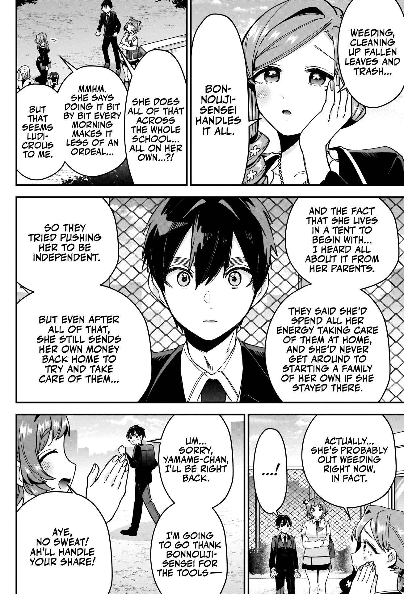 Page 17 of Chapter 108