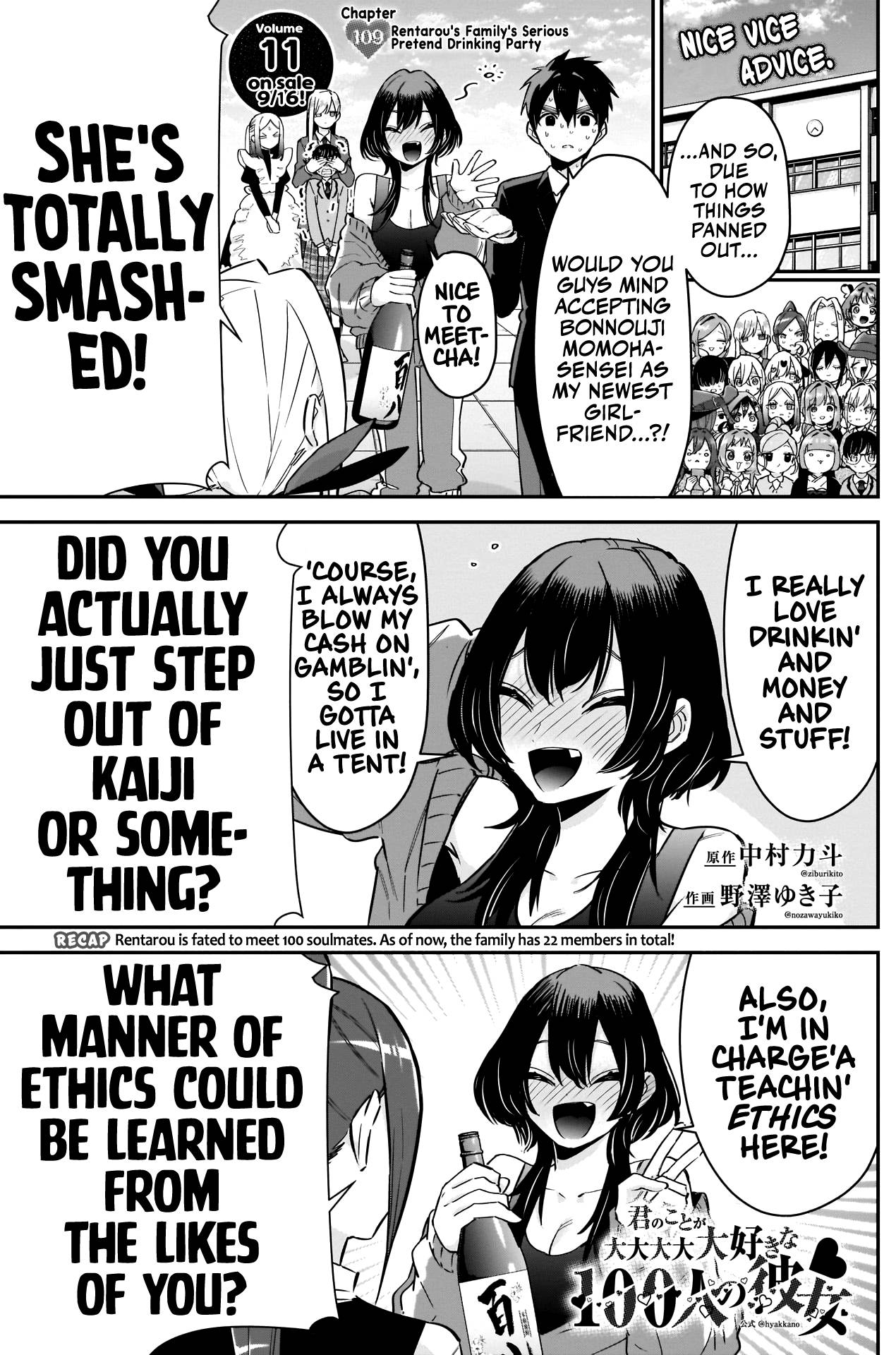 Page 2 of Chapter 109