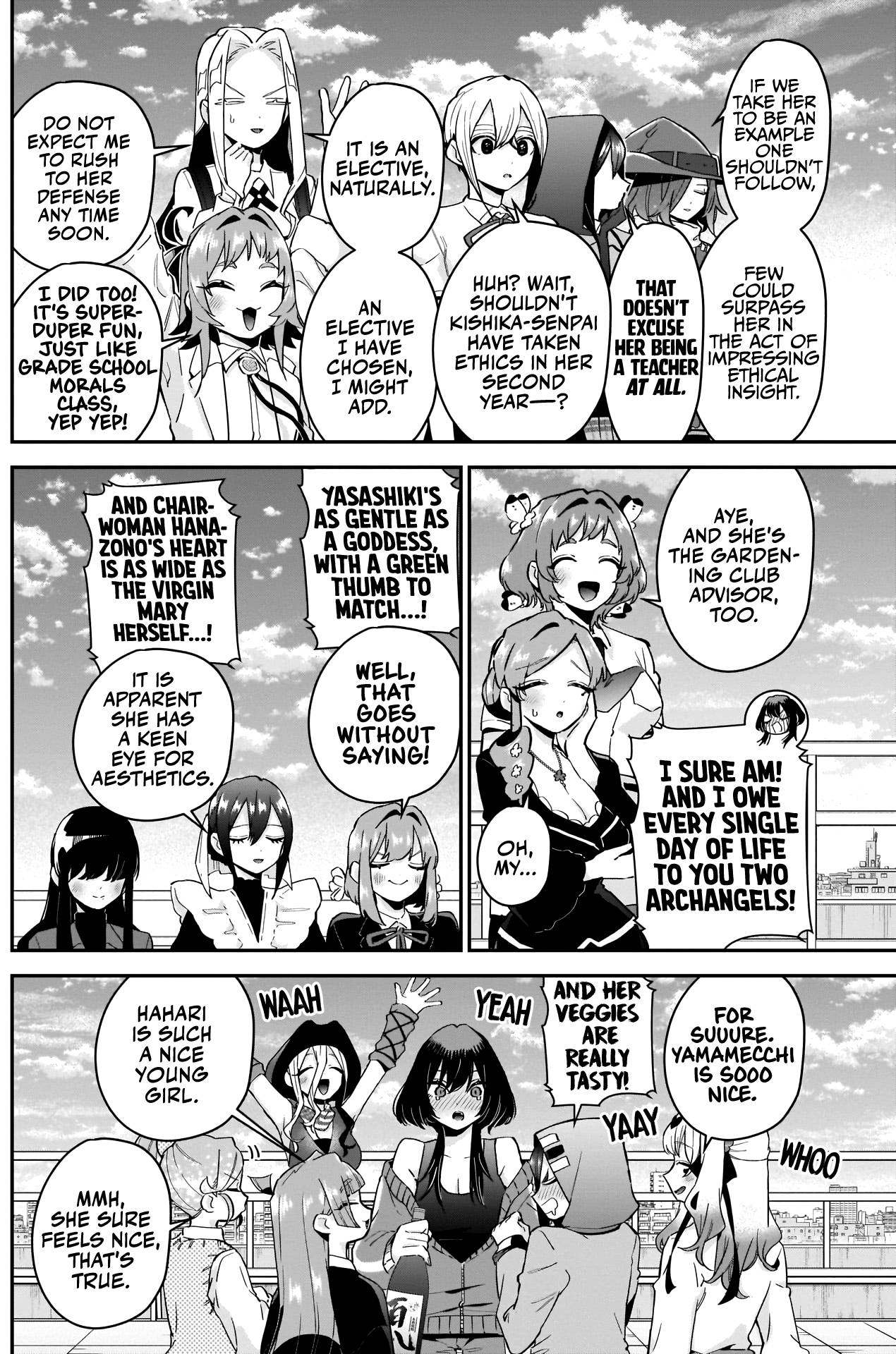 Page 3 of Chapter 109