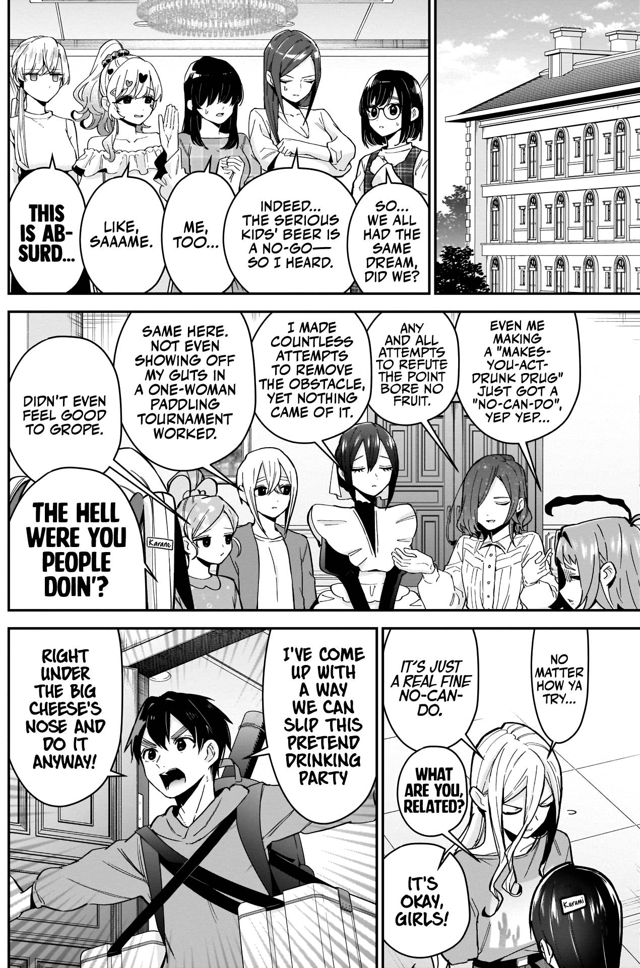 Page 7 of Chapter 109