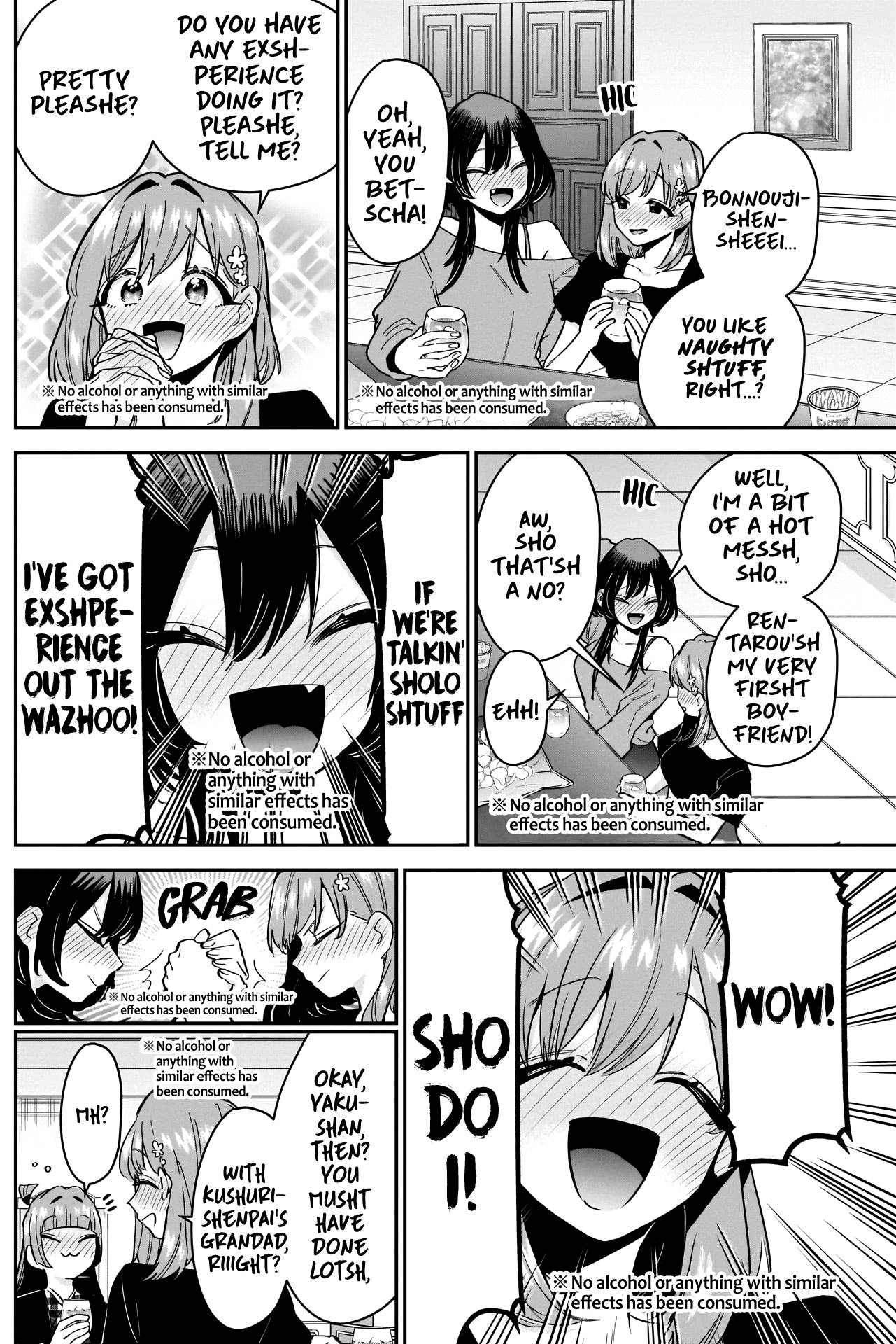 Page 14 of Chapter 109