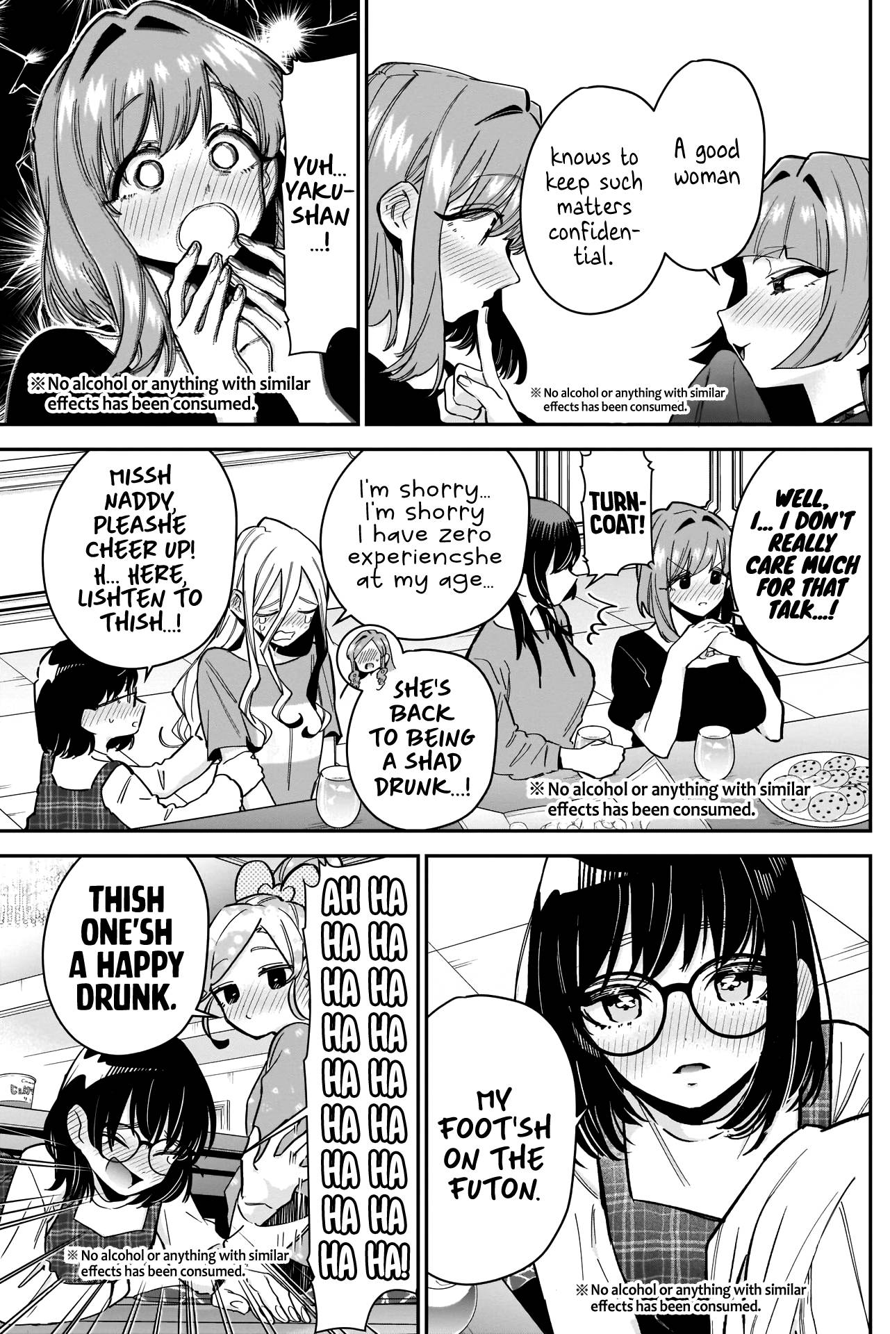 Page 15 of Chapter 109