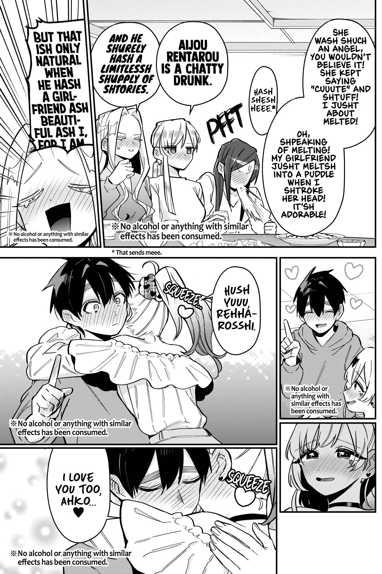Page 17 of Chapter 109
