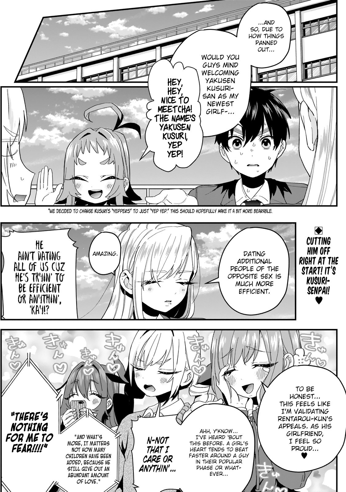 Page 3 of Chapter 11