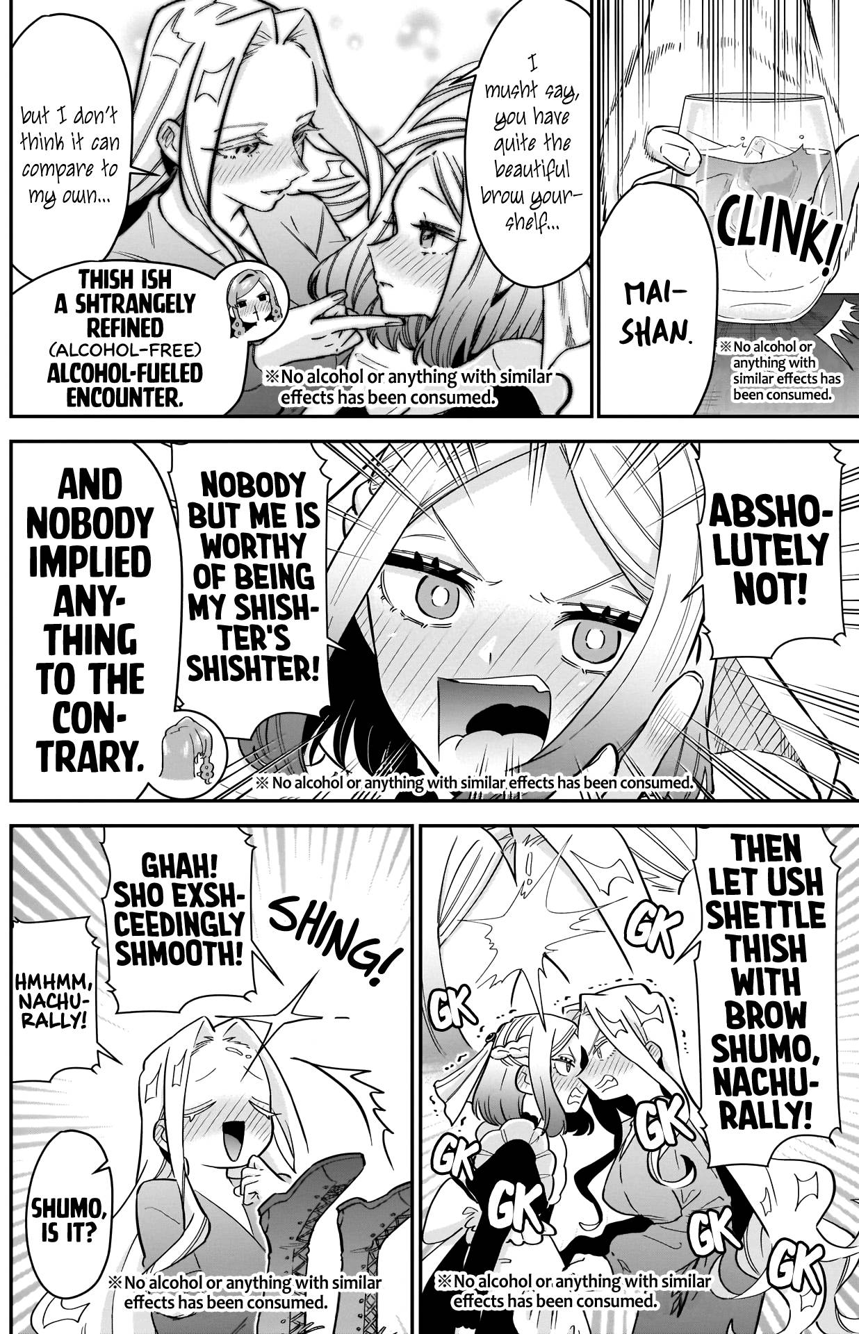 Page 12 of Chapter 110