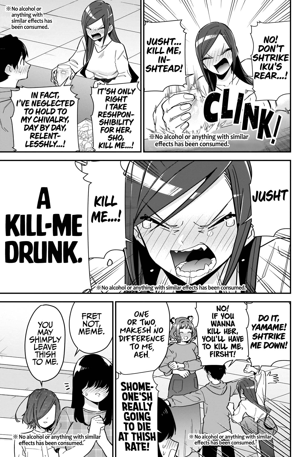 Page 15 of Chapter 110