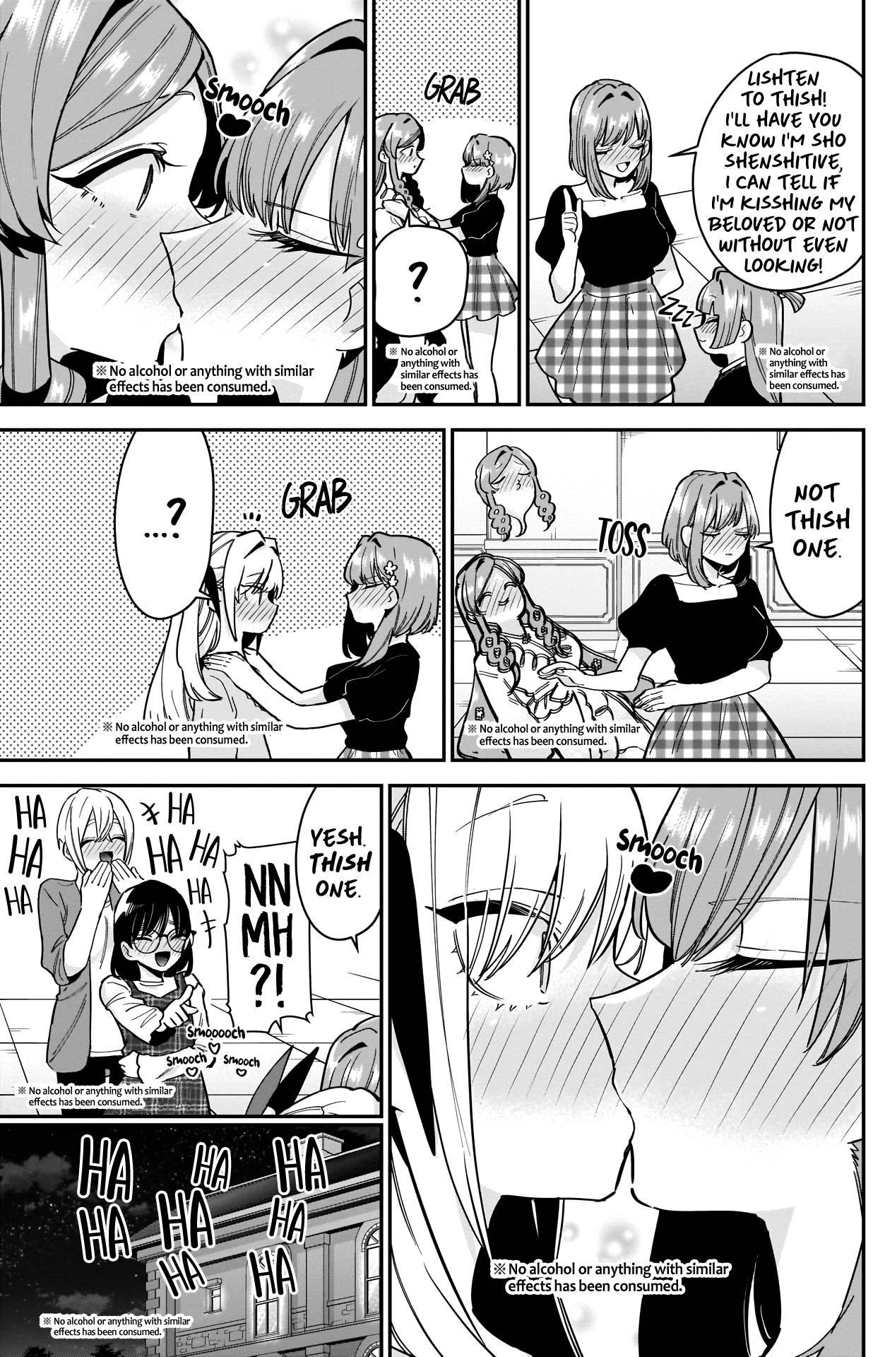 Page 17 of Chapter 110