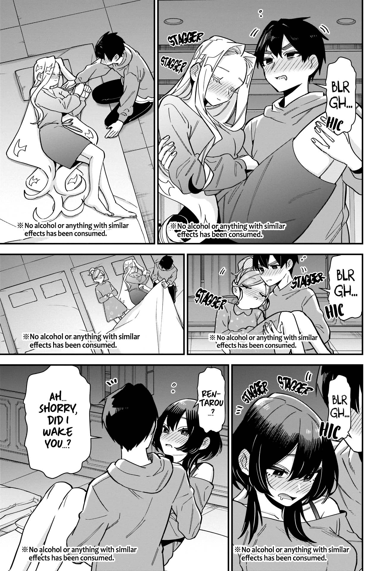 Page 19 of Chapter 110