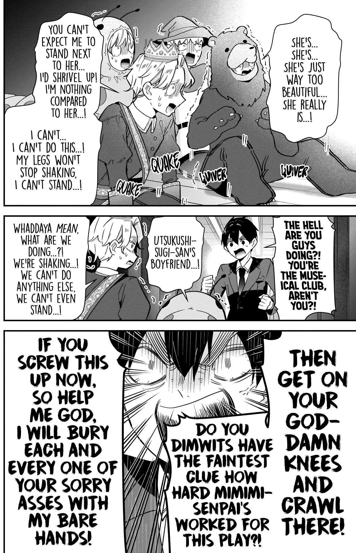 Page 17 of Chapter 112