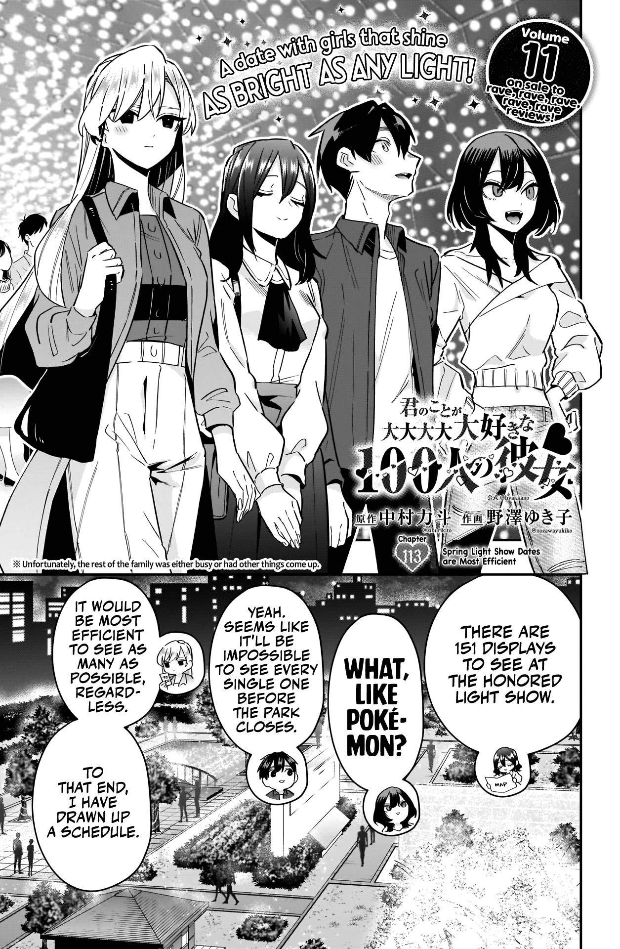 Page 4 of Chapter 113